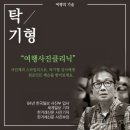 진양관광(주)
