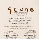 카페;그리다 - 용인시 기흥구 서천서로12번길 8-19 | 카페;그리다