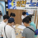 회천청소년문화의집 이미지