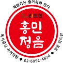 (주)피알에스창의독서개발원