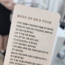 나두뷰티