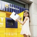 스마일온 이미지