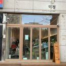 미정커피로스터스 이미지