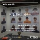 스튜디오킨트 이미지