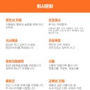 선비커뮤니케이션