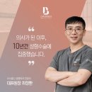 신비성형외과의원 이미지