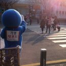 연산초등학교 이미지