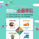 어울림푸드 이미지