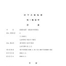 경남공인행정사 네이버블로그