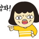 신마산회집 이미지