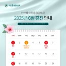 서원구마취통증의학과의원 이미지