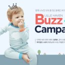 (주)쁘띠엘린 이미지