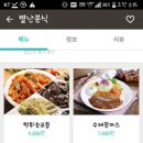 별난분식 이미지