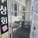 오창 갈비탕. 만두상회 포장해 본 후기