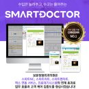 보문정형외과의원 이미지