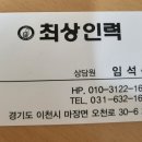 백암인력 이미지
