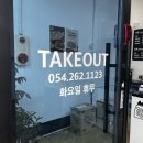 일봉식자재마트