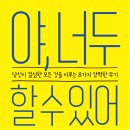 김민철 트레이닝 이미지