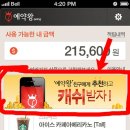 애드팡팡