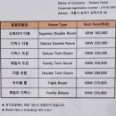 로사나관광호텔 이미지