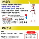 금광태권도 이미지