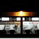 푸주옥 이미지