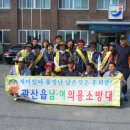 보성소방서(보성119안전센터)