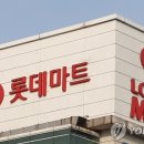 환희마트 이미지