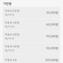 몽땅연필스터디카페청주 이미지