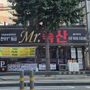 상계역