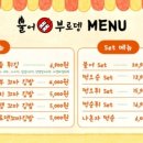 불어부로뎅 네이버블로그