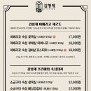 김형제고기의철학진주 이미지