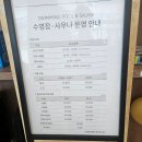 방수2길 | 강원도 원주 :: 오크밸리수영장 / 푸드코트 / 입장꿀팁 / 찐할인꿀팁 / 수영장준비물 / 내돈내산 솔직후기