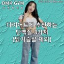 디엠케이짐 이미지