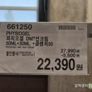 진현푸드 이미지