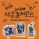뮤즈노래광장 이미지