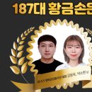 씨유목포세진점