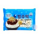 빙수가