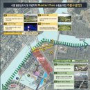 마스터플랜시흥 이미지