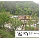 큰숲부동산공인중개사사무소 이미지