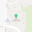 수완골드클래스공인중개사사무소 네이버블로그