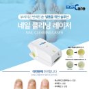비에스케어 이미지