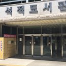 행복안심 무인택배함 이미지