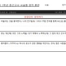 청수고 이미지