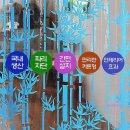 미미인테리어 - 광주시 마루들길 271 | 미미인테리어