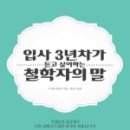 리더스 종합상사 이미지