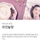 썬앳푸드모던눌랑 이미지