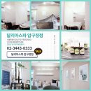 약손케어 이미지