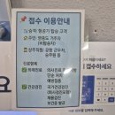 인천공항 병원 인천국제공항 의료센터 아이 진료 후기