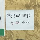 소문난대왕짬뽕 이미지